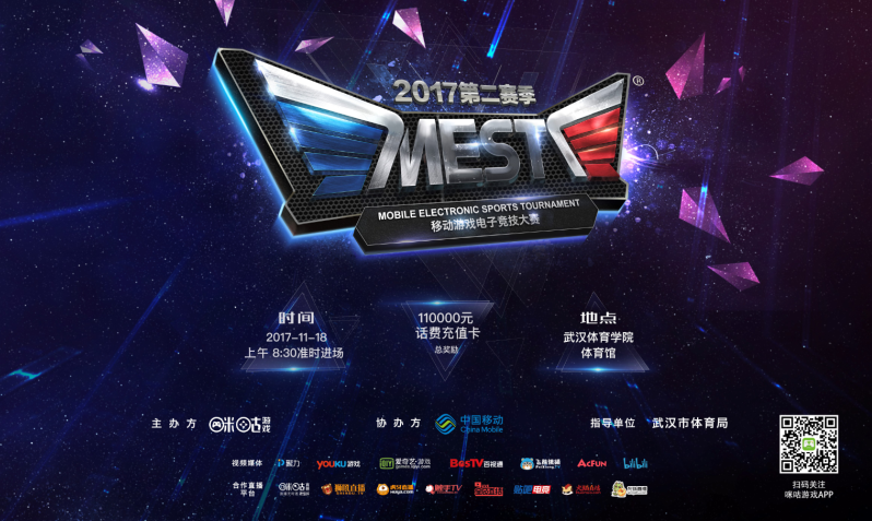 利亚选手表 利亚选手表